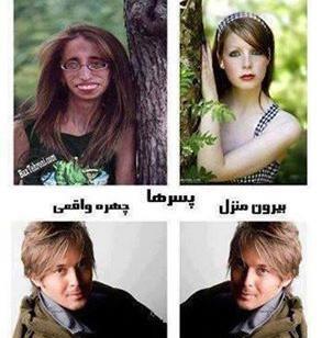 عکسهای طنز ضد دختر