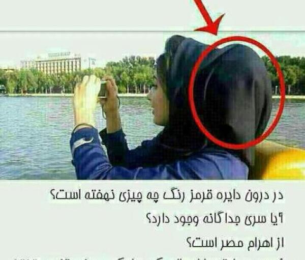 عکس و متن ضد دختر