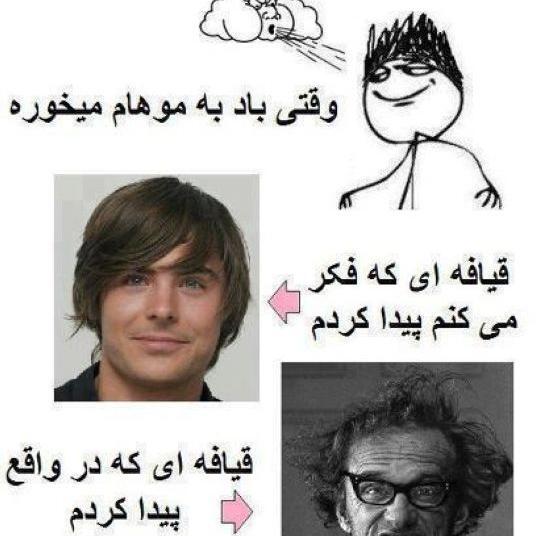 عکس های جالب ضد دختر