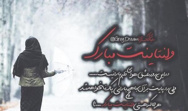 عکس نوشته ضد زن داداش