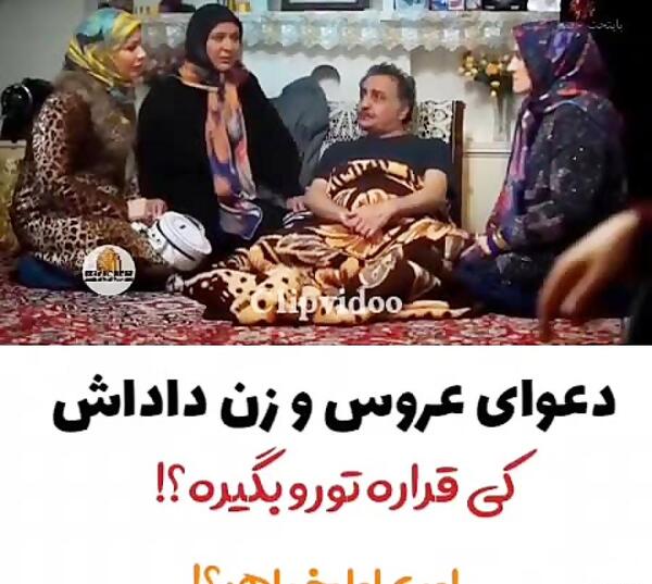 عکس نوشته ضد زن داداش