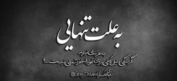 عکس پروفایل ضد زن داداش
