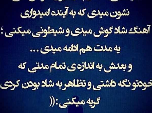 عکس پروفایل ضد زن داداش