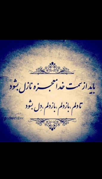 عکس پروفایل ضد زن داداش