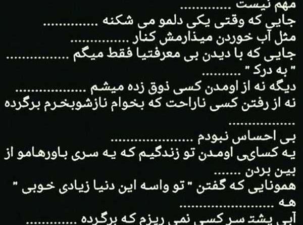 عکس پروفایل ضد زن داداش