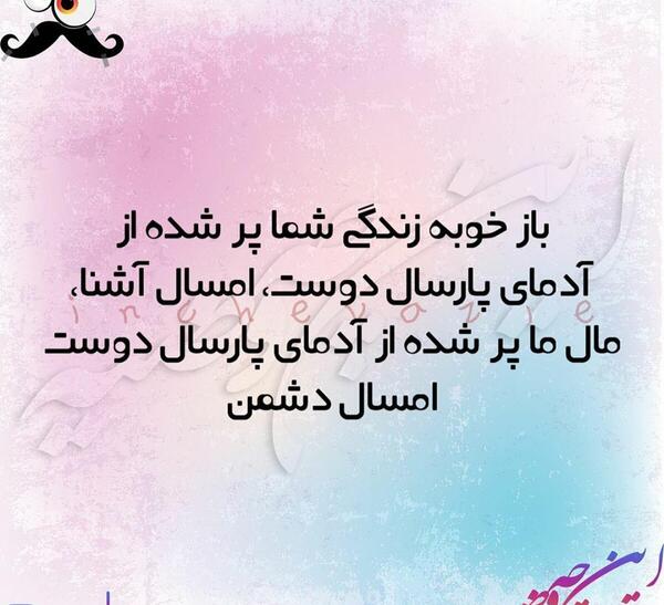 عکس پروفایل ضد زن داداش
