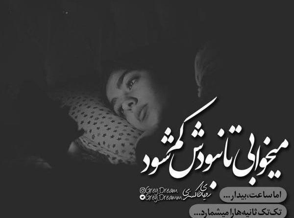 عکس پروفایل ضد زن داداش
