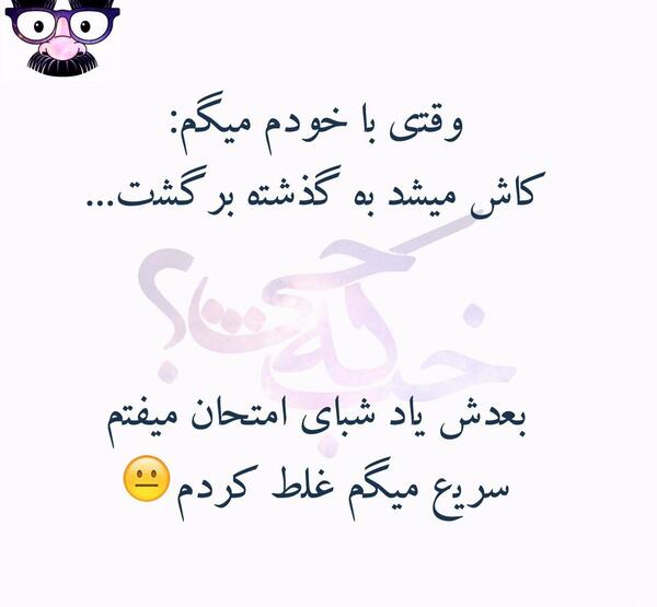 عکس های متن دار ضد دختر