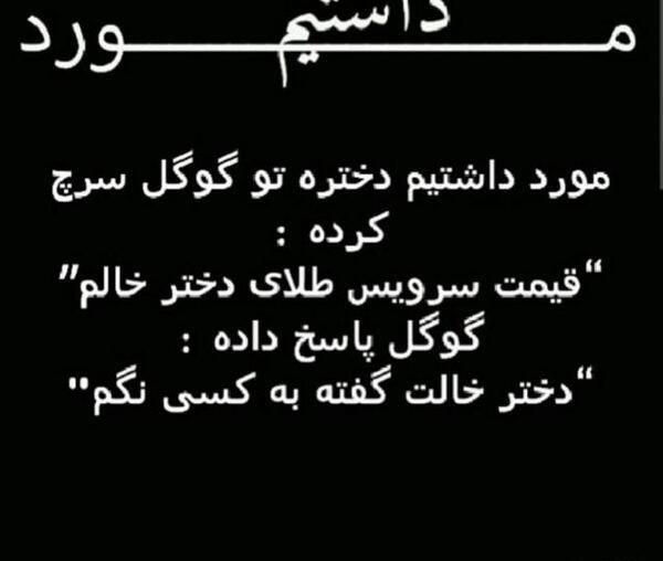عکس ضد روز دختر
