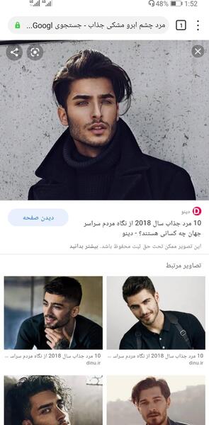 عکس پسر جذاب چشم رنگی