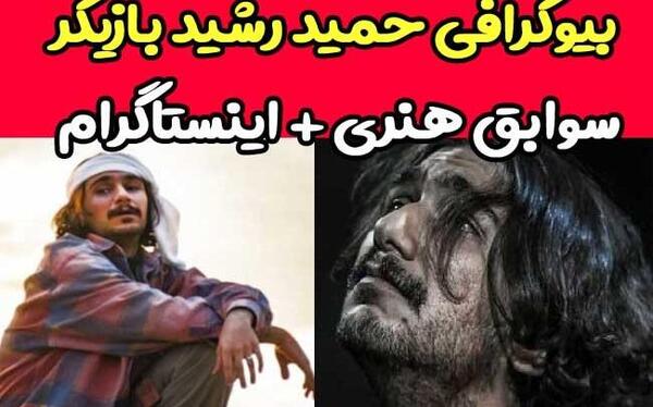 عکس پسر حسین پناهی بازیگر