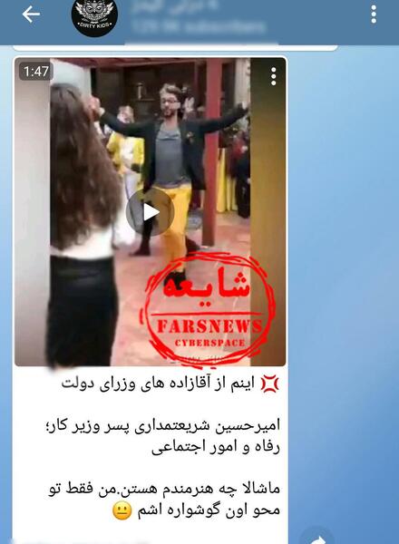 عکس پسر شریعتمداری وزیر کار