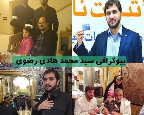 عکس پسر شریعتمداری وزیر کار