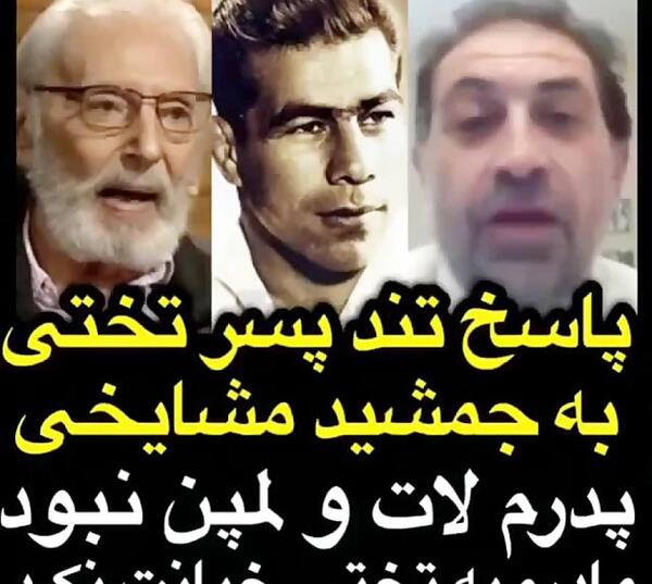 عکس پسر غلامرضا تختی