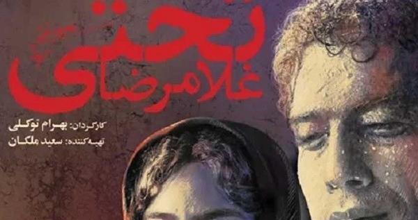 عکس پسر غلامرضا تختی