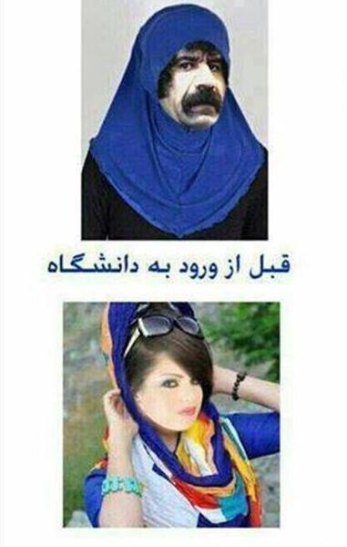 عکس پسر مسخره