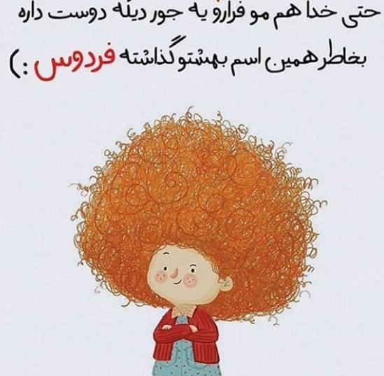 عکس پسر مو فرفری برای پروفایل