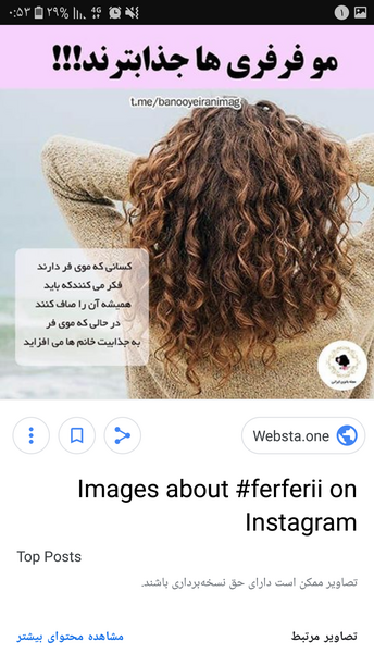 عکس پسر مو فرفری برای پروفایل
