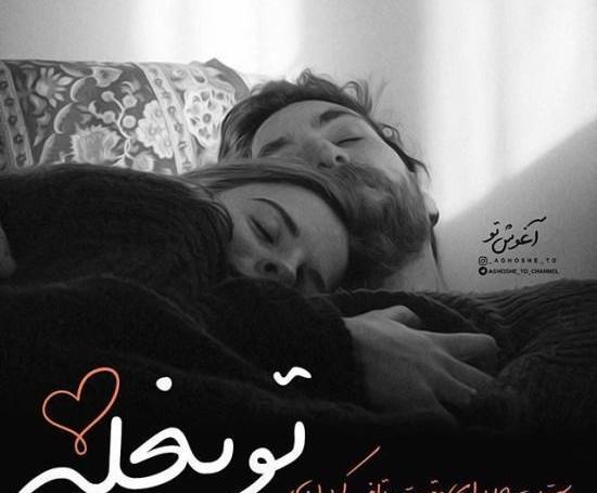 عکس پسر و دختر غمگین