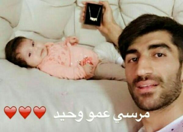 عکس پسر وحید امیری