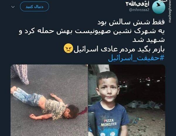 عکس پسر یک ۱۲ ساله