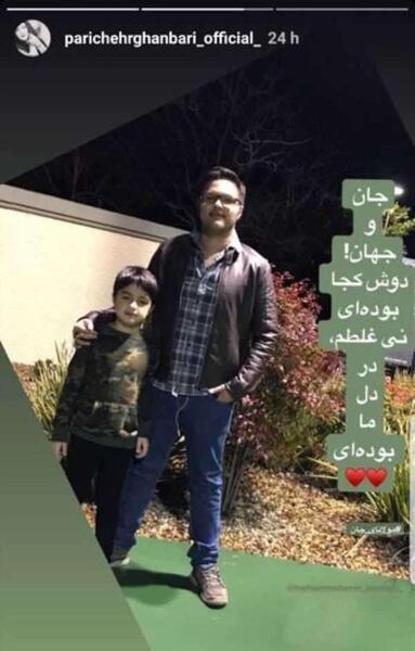 shahab عکس پسر