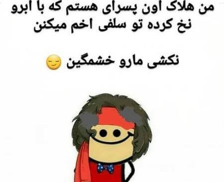 عکس ضد پسرا