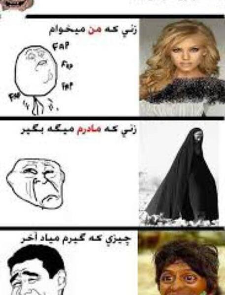 عکس ضد پسرا