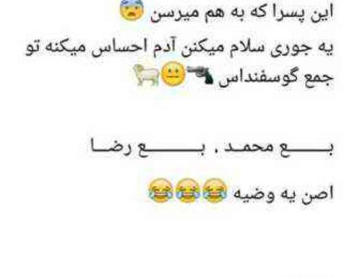 عکس ضد پسران