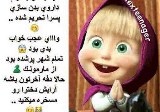 عکس ضد پسرها