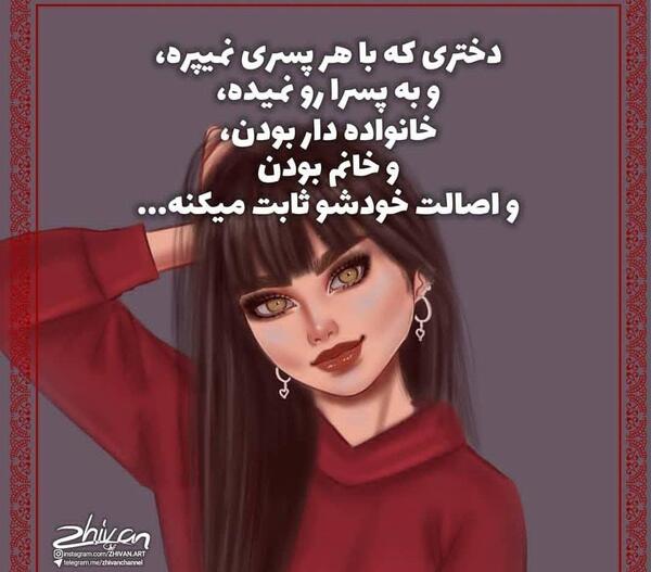 عکس ضد حال به پسرها