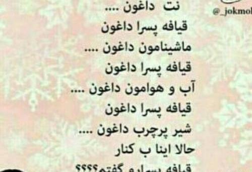 عکس پروفایل ضد پسر