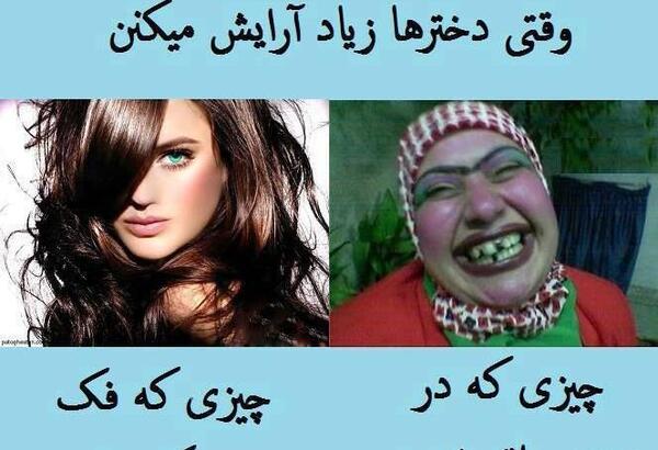 عکس های تیکه دار ضد پسر