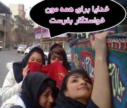 عکس نوشته ضد پسر جدید