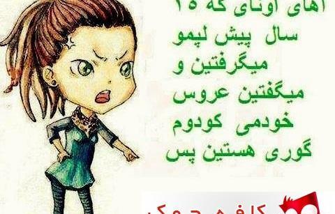 عکس ضد دختر ضد پسر