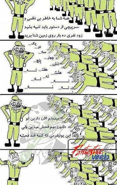 عکس های متن دار ضد پسر