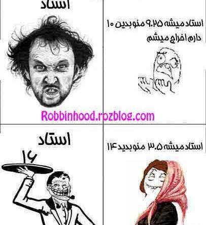 عکس نوشته جک ضد پسر