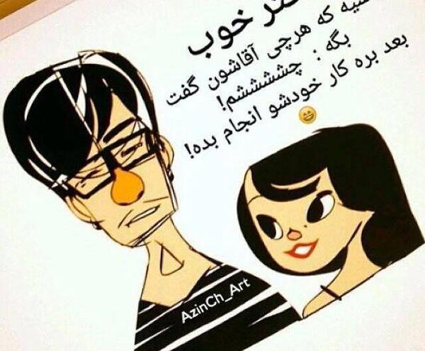 عکس جک های ضد پسر