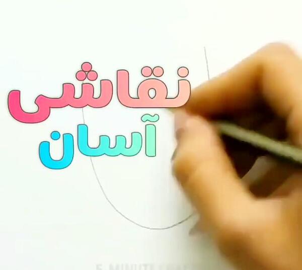 عکس دخترانه آسون