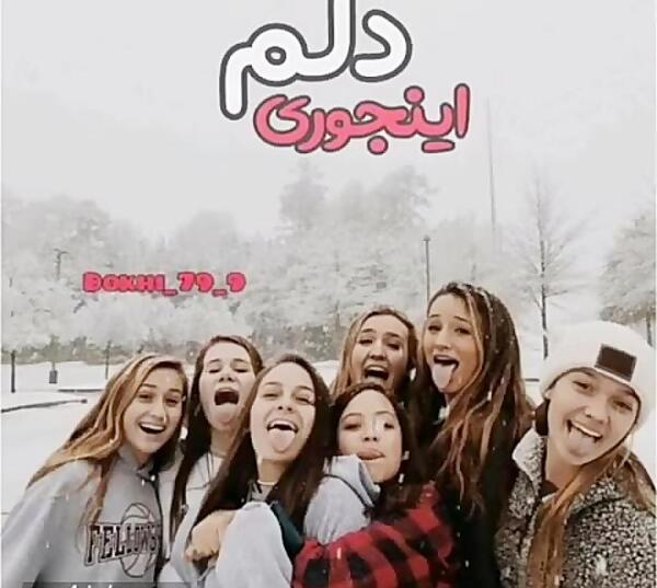 عکس دخترونه چهارتایی