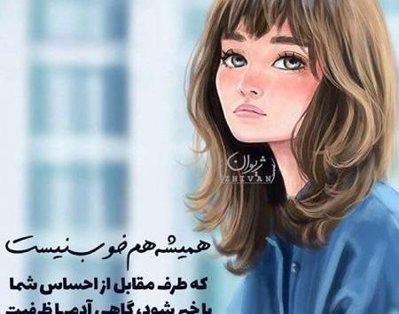 عکس دخترونه چهارتایی
