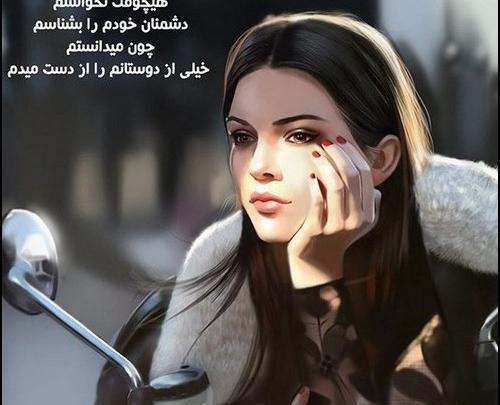 عکس دخترونه قوی