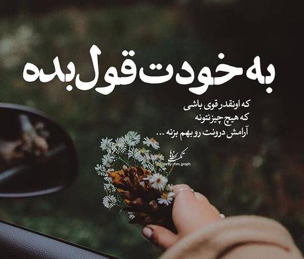 عکس دخترونه قوی