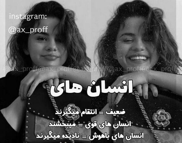 عکس دخترونه قوی