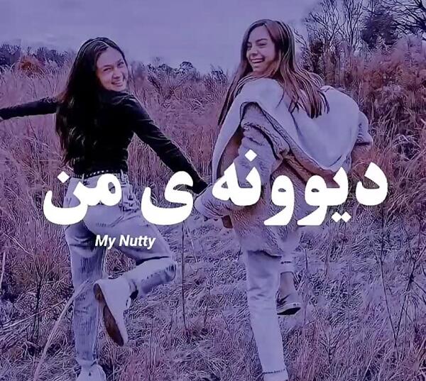 عکس دخترونه گرانچ کیوت