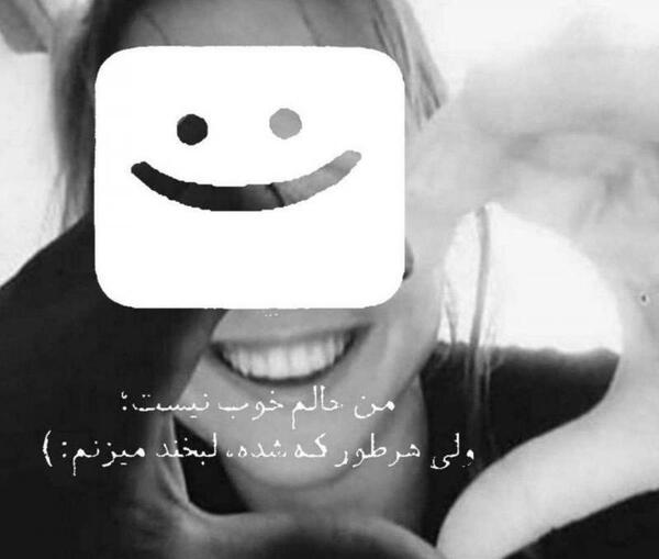 عکس دخترونه لبخند