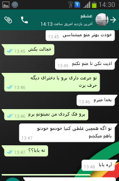 عکس دخترونه همین الان یهویی