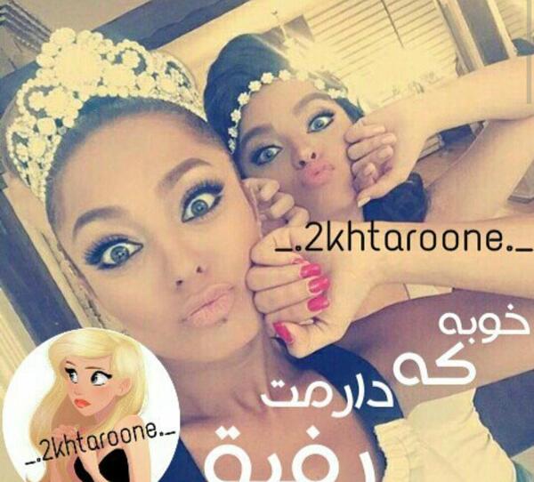 عکس bff دخترونه سه نفره
