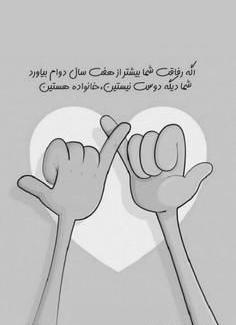 عکس فیک دخترونه bff