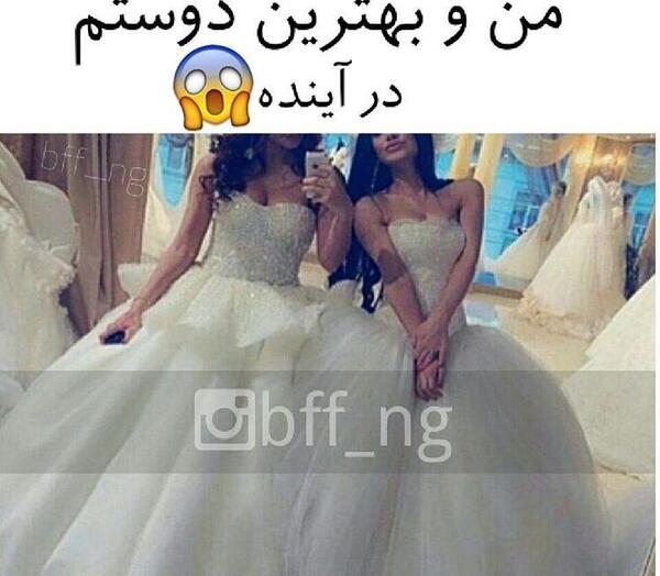 رفیق عکس bff دخترونه